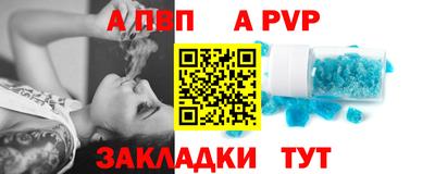 бошки Кандалакша