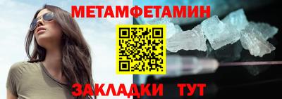бошки Кандалакша