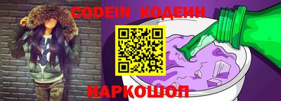 бошки Кандалакша