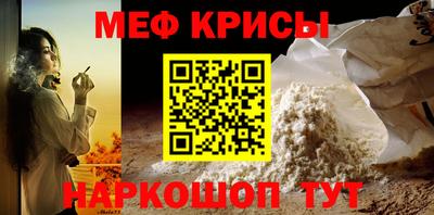 бошки Кандалакша