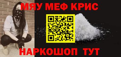 бошки Кандалакша