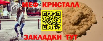 синтетический гашиш Кинель