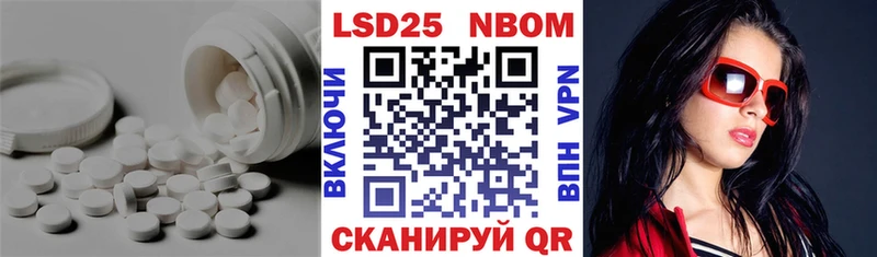 ЛСД экстази ecstasy  omg как войти  Псков 
