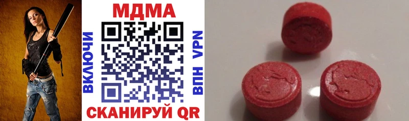 нарко площадка наркотические препараты  Псков  MDMA кристаллы  купить  сайты 