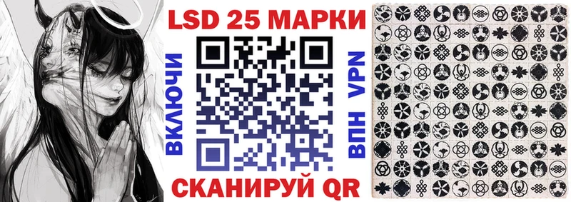 купить наркотик  Псков  Наркотические марки 1,8мг 