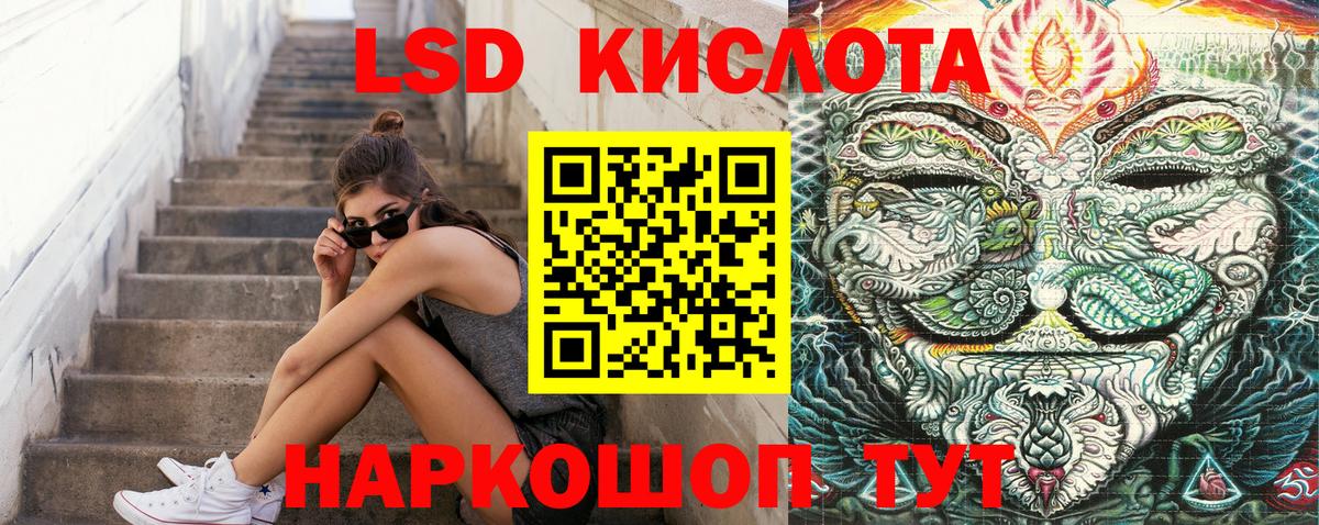 Марки NBOMe 1,8мг  Вход с VPN  Псков 