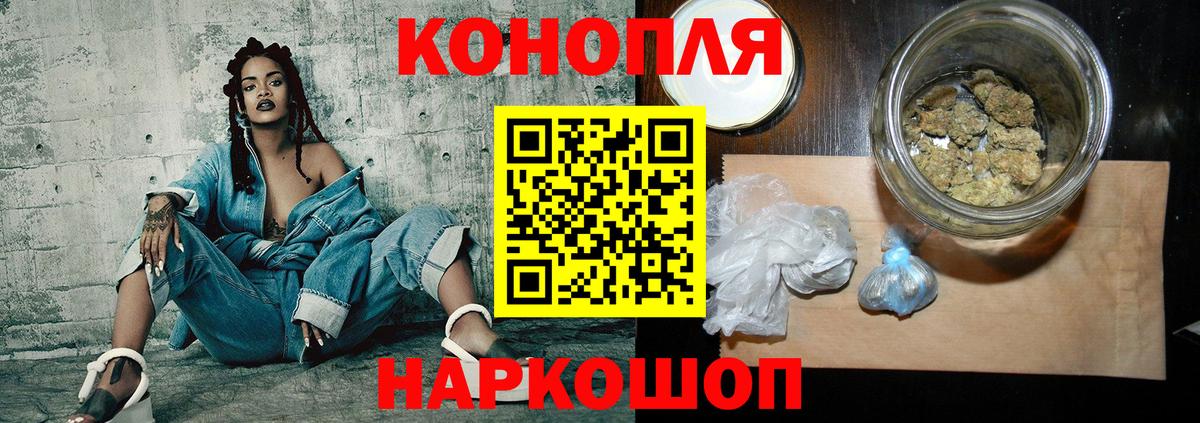 Бошки марихуана LSD WEED  Каннабис планчик  Псков  Вход с VPN  Бошки Шишки THC 21% 